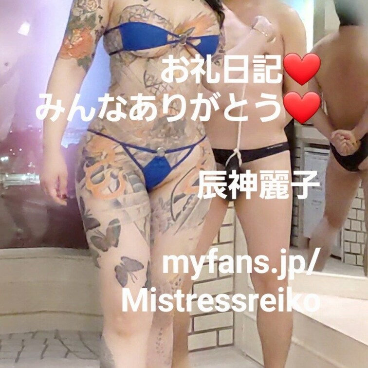 バタバタしていてお礼日記が滞ってしまいました💦楽しみにしてくれていた皆様ごめんなさいね😭

ではお礼日記いきます❤