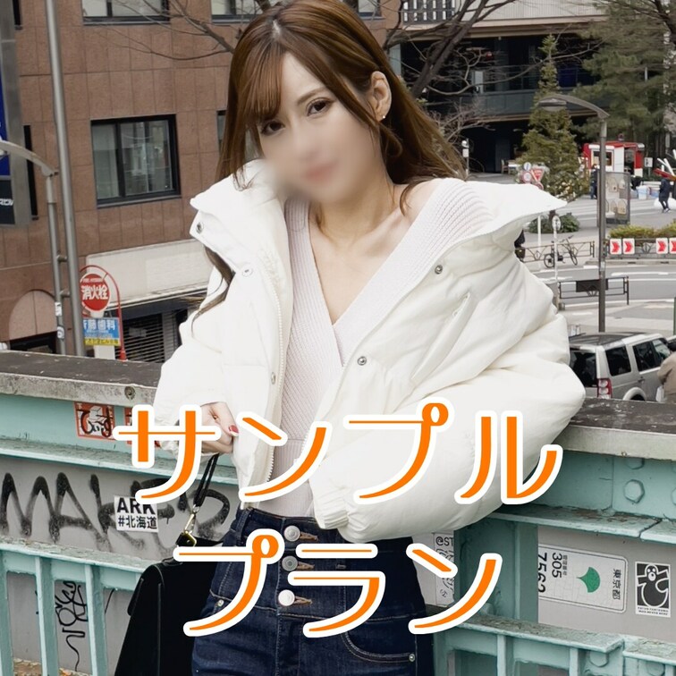 スト値7/G杯/中出し/ハメ撮り応募

2回戦はガチハメプラン限定👇
https://myfans.jp/post