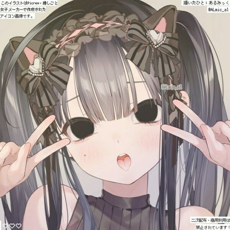 かおでぬいて
ぬいたら報告必須だよ.ᐟ.ᐟ