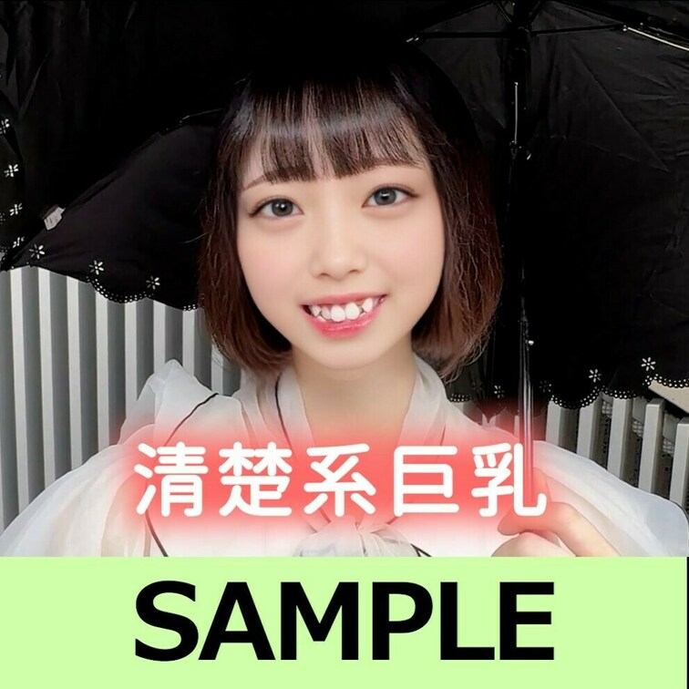 ✨【♡いいね】を押してから動画をご覧ください！✨

SAMPLE #24【MIO 21歳】 呉服屋バイト

続き