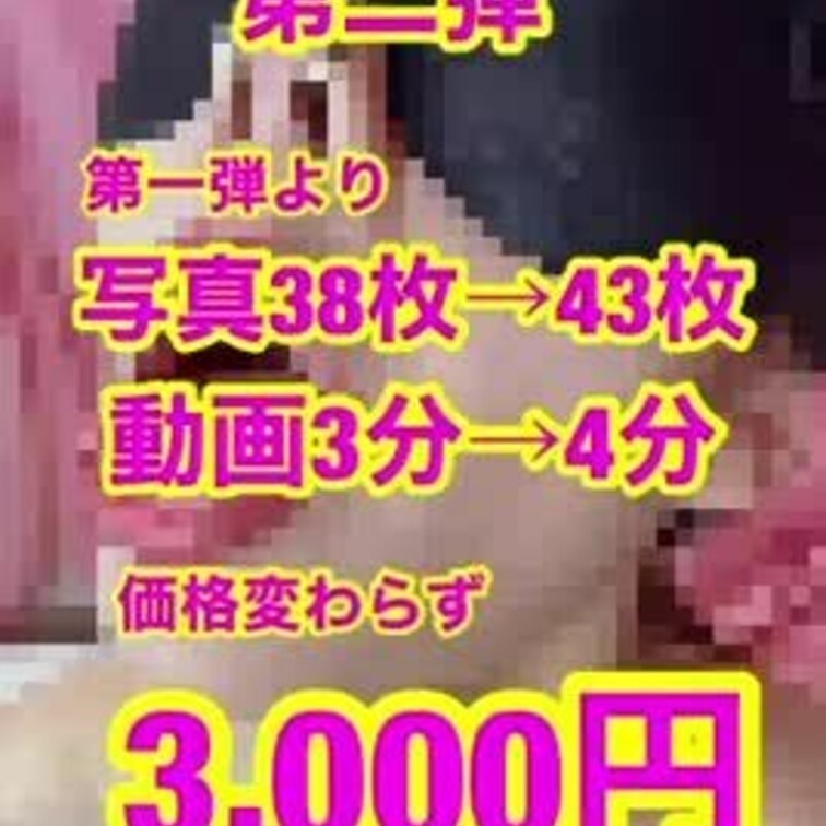 ✨５種類の鼻フック使用✨
🐽鼻フック写真集🐽 
❤️第二弾❤️ 

 第一弾よりボリュームアップ‼️
○写真