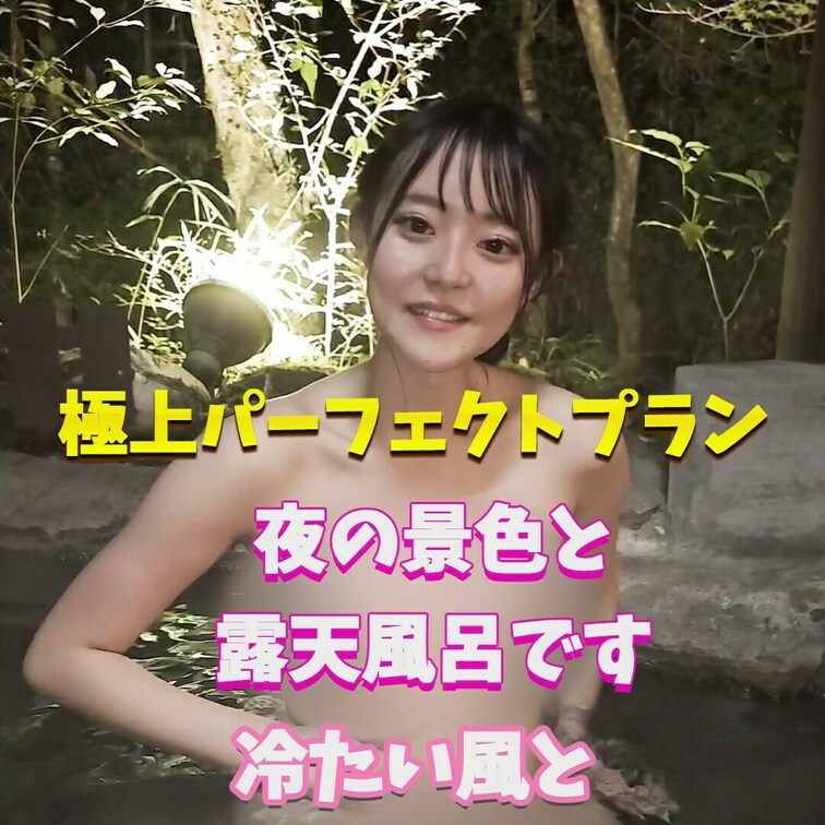 すごく景色いいですよね！