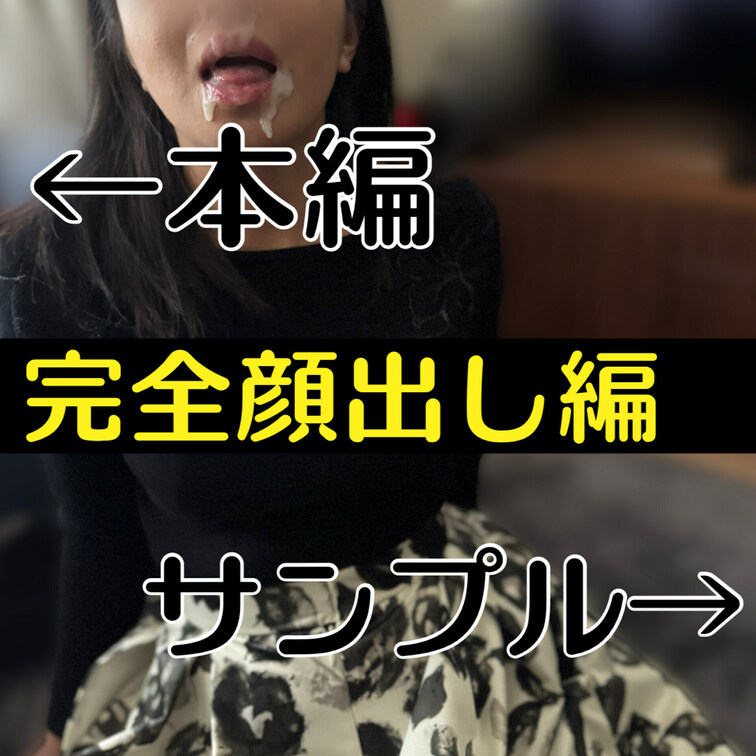 本編はこちら→ https://myfans.jp/posts/7f0518fa-339b-4c39-89eb-906f