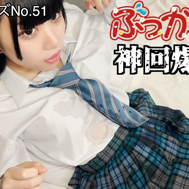 【無料サンプル動画】
↓
https://myfans.jp/posts/8c2394d5-b58e-4120-b7