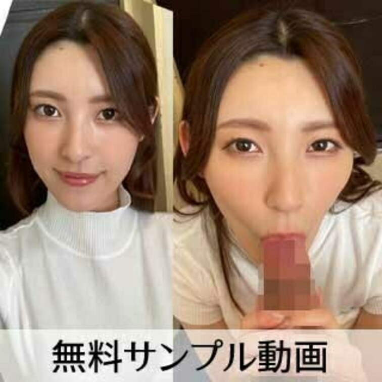 個撮)こんなに美しい人妻には出会えません【ネットリ丸呑み＆美しいフェラ顔】エロ過ぎるフェラチオにやられました！【口内発射