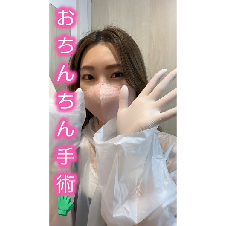 レインコートフェチさんが結構いるので
レインコート✖️白ゴム手袋✖️トレイドピュドピュ

あんまり搾り取れなかった