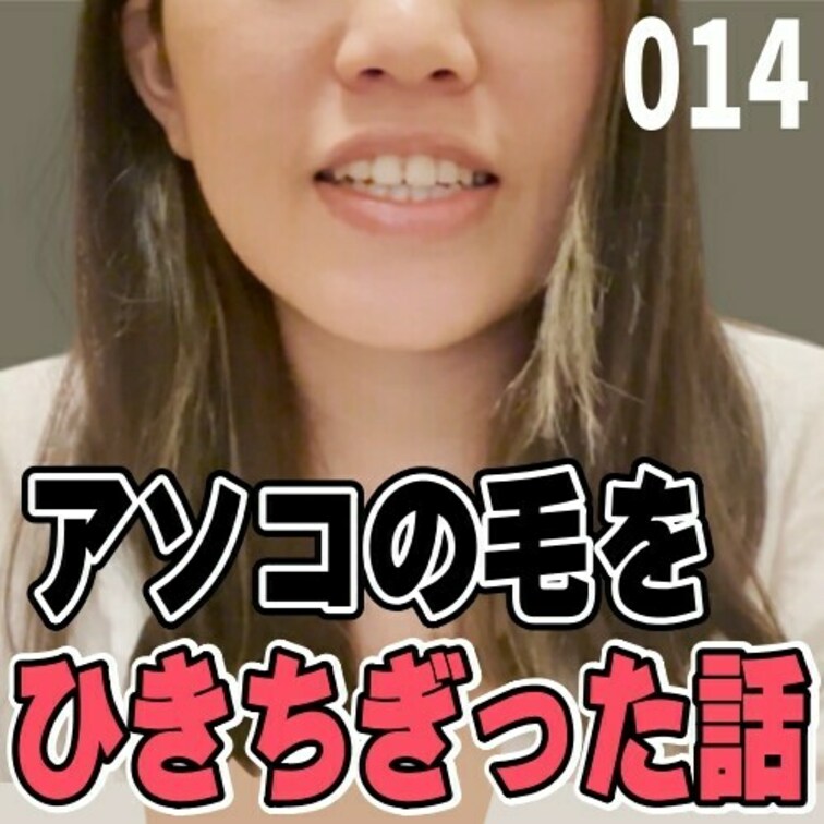 女子部屋【まりかのお部屋＃014】