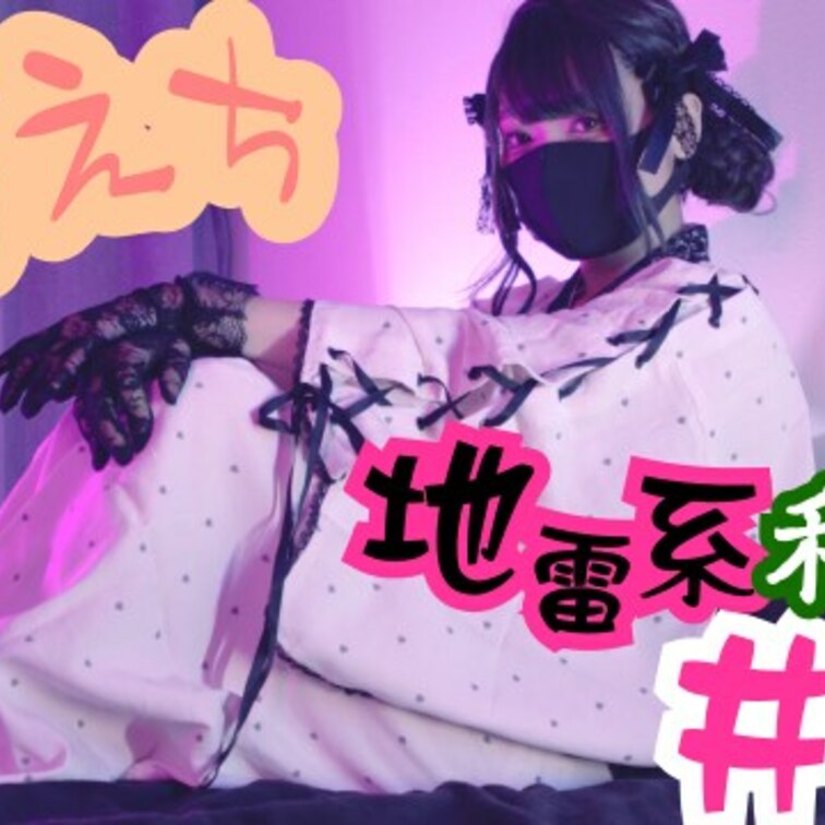 帰ってきた！彼女のえちえちが止まらない。
[ #06 和服女子 ]