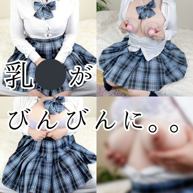 乳●を激しくいじって。。

びんびんになりながら・・・