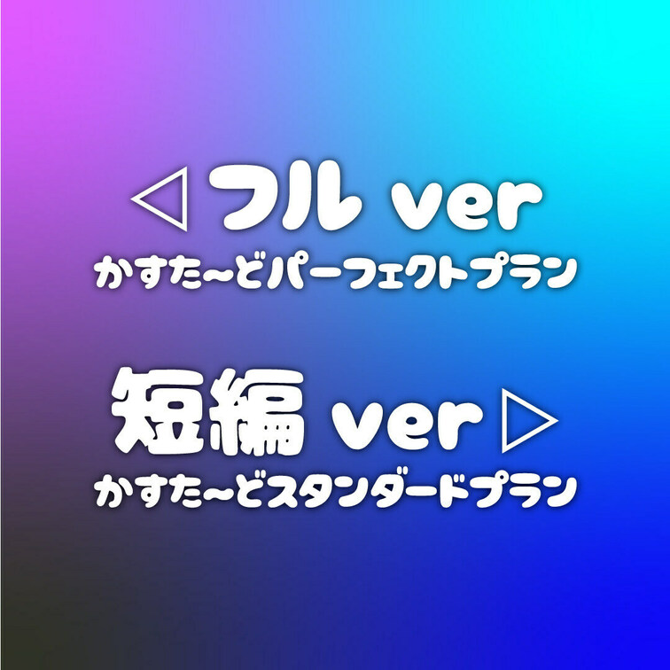 👅宣伝動画👅 ※プラン内では画面全体のモザイクはありません。

完全顔出し美女抜きどころ厳選動画‼️
細身のスレン