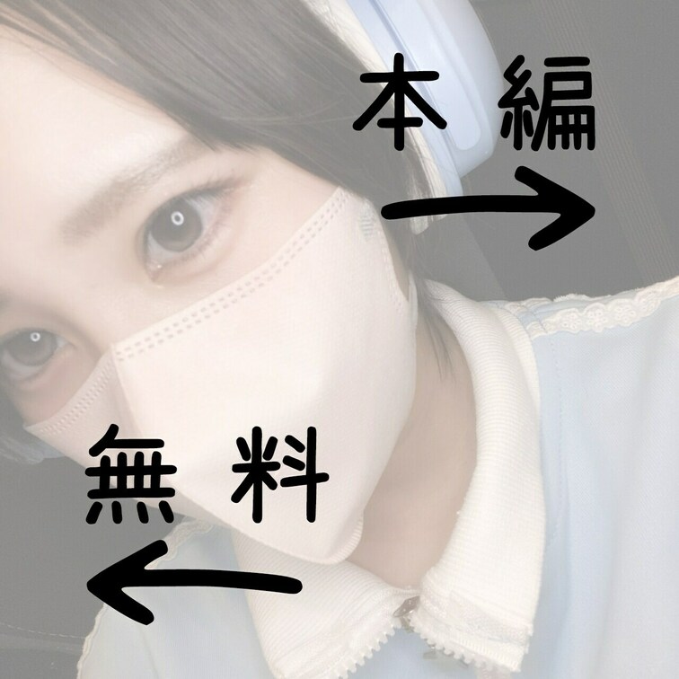 ゲーム中に不意にさわったら気持ち良くなったからさわりつづけた動画だよー　ちゃんと乳首でいけたw