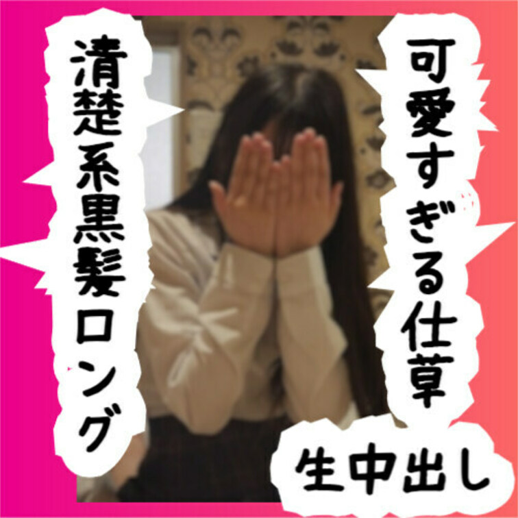 No43 ちほちゃん特別編

今回はアプリの裏垢で出会った女の子

ちほちゃんとのハメ撮りです


今回は
