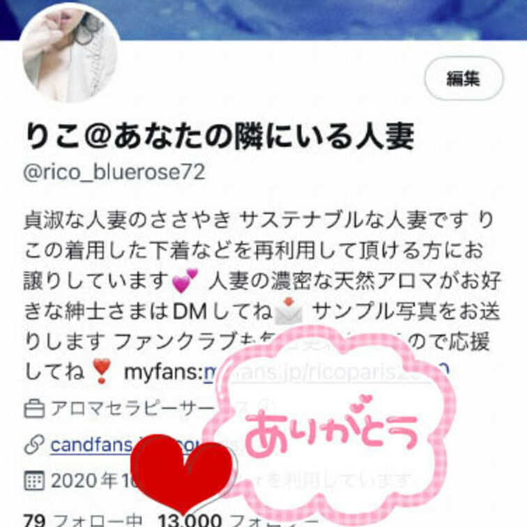 朝から嬉しくて…💘
びっちゃんこプリンです😍💦💦💦
ファンの皆さま、お友達の裏垢女子の皆さま
いつも仲良くしてくれ
