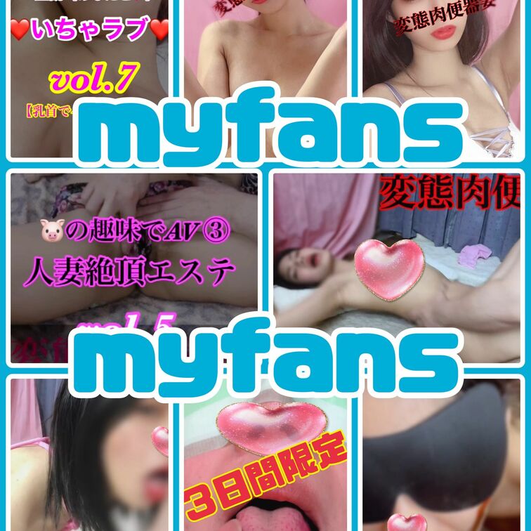 【毎日投稿】
2月3日💕
動画6本💕
写真8枚💕
アップしましたー💕