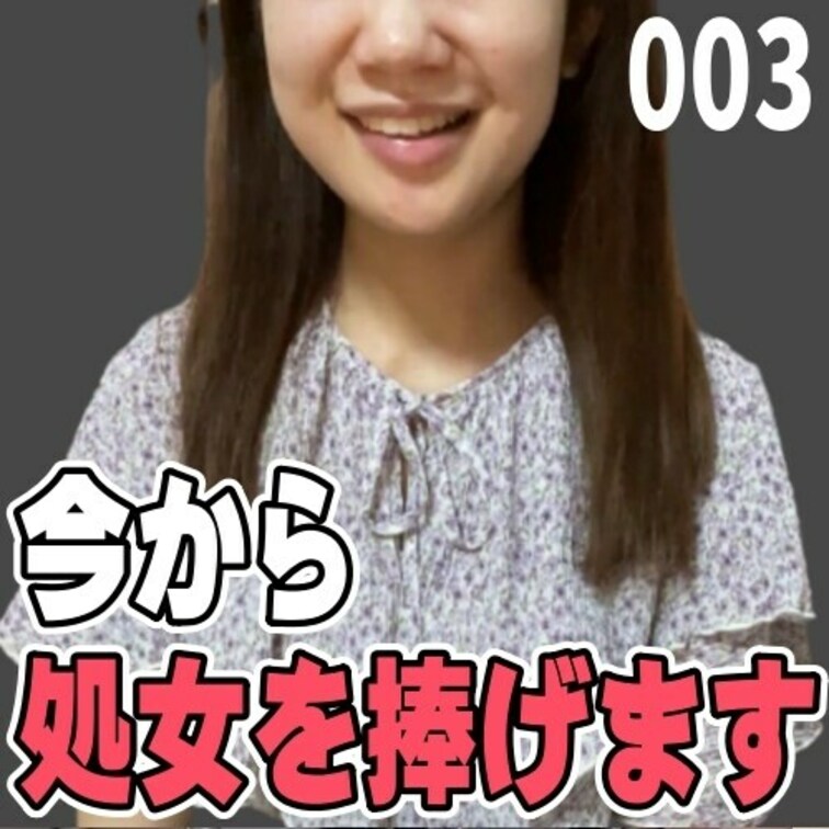 女子部屋【さくらのお部屋＃003】