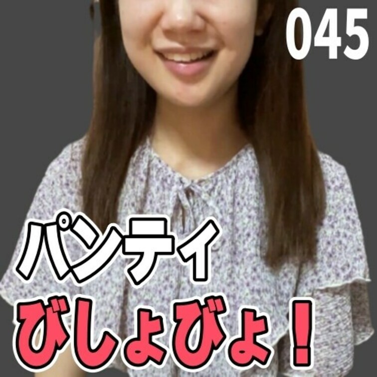 女子部屋【さくらのお部屋＃045】