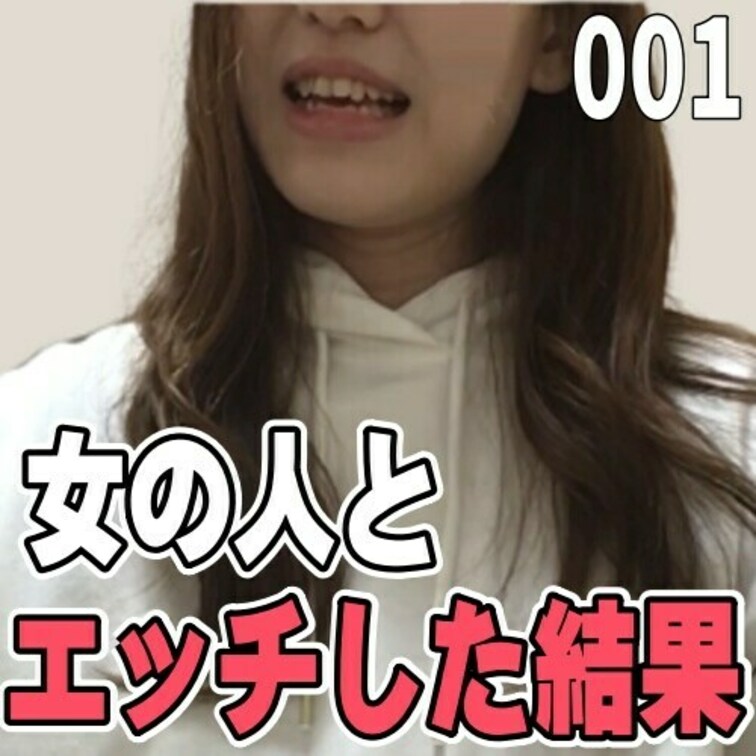 女子部屋【あかりのお部屋＃001】