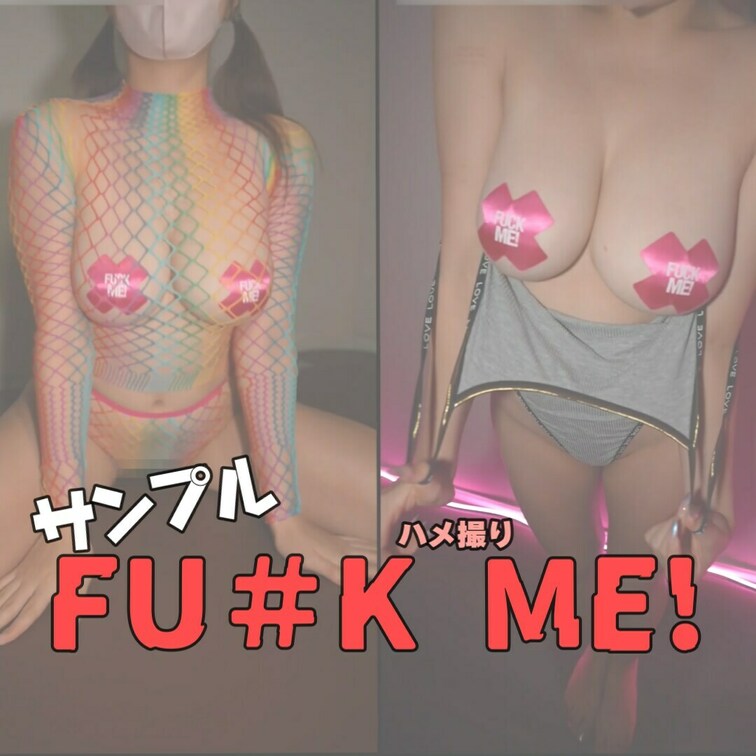 エッチな衣装でハメちゃったよ🫣💕

バックからガンガン突かれちゃった🍌
グリグリ押し付けられて興奮しました❤️
