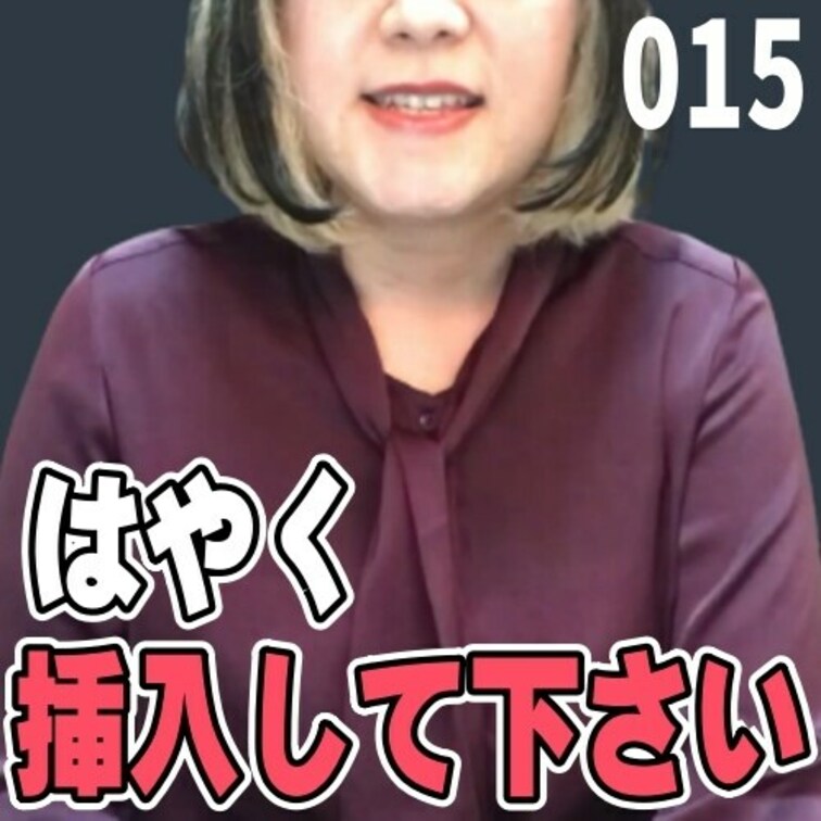 女子部屋【まいのお部屋＃015】