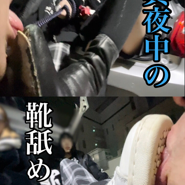 るな様