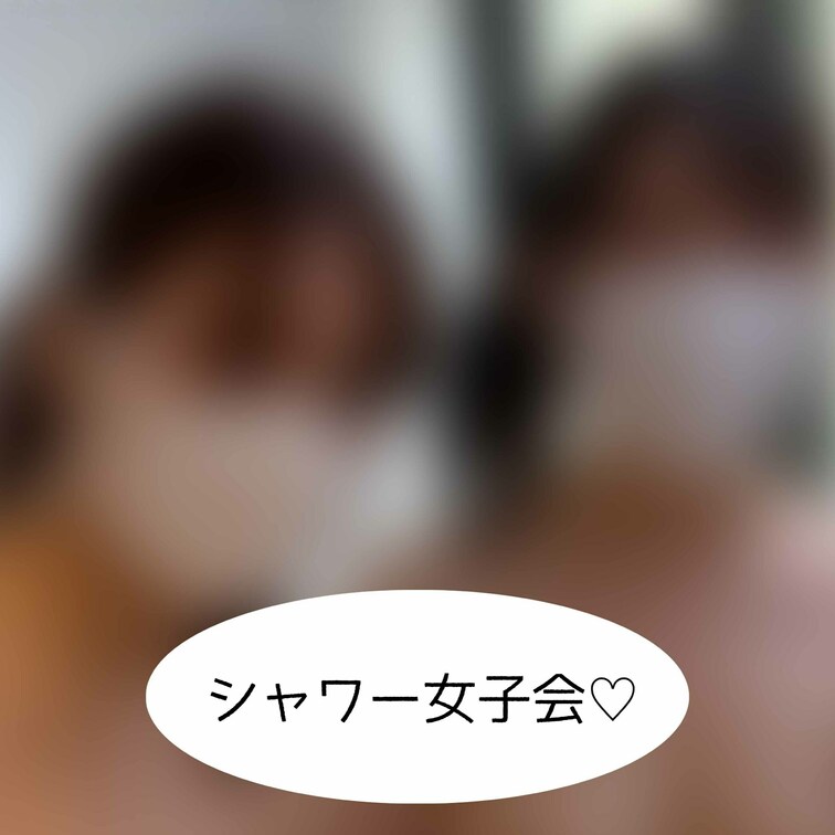 【シャワー女子会編】
撮影したばかりの動画ですが、１秒でも早くエクスクリアファンの皆さんにお見せしたく緊急公開します!