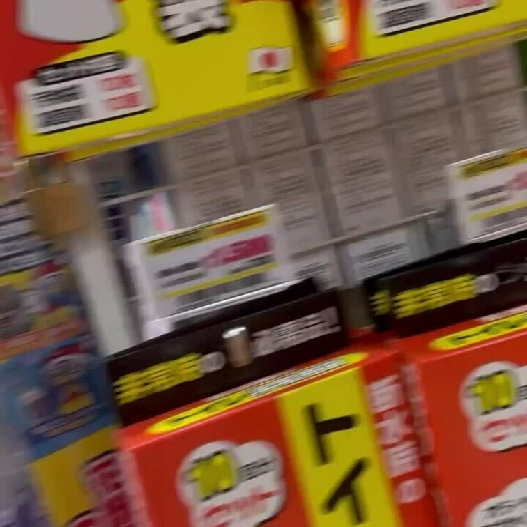 ド◯キで買い物してたら○○○されちゃった風動画です🥺

陰湿なのが好きすぎるから動画撮られながら触られたりしたい💓