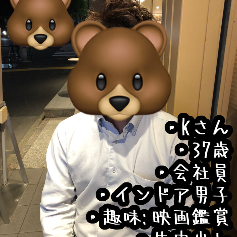 【素人男優の実績】
AV監督のクマです!
myfansでも撮影風景や撮影前後の写真を掲載していきます♪
・
今回