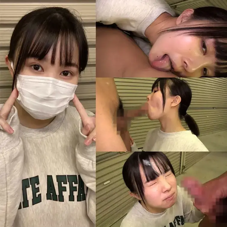個撮)【おねだり顔射】純朴で可愛い田舎っ子【ひょっとこ顔でノーハンドピストン】 初めての大量ザーメンぶっかけ!
【