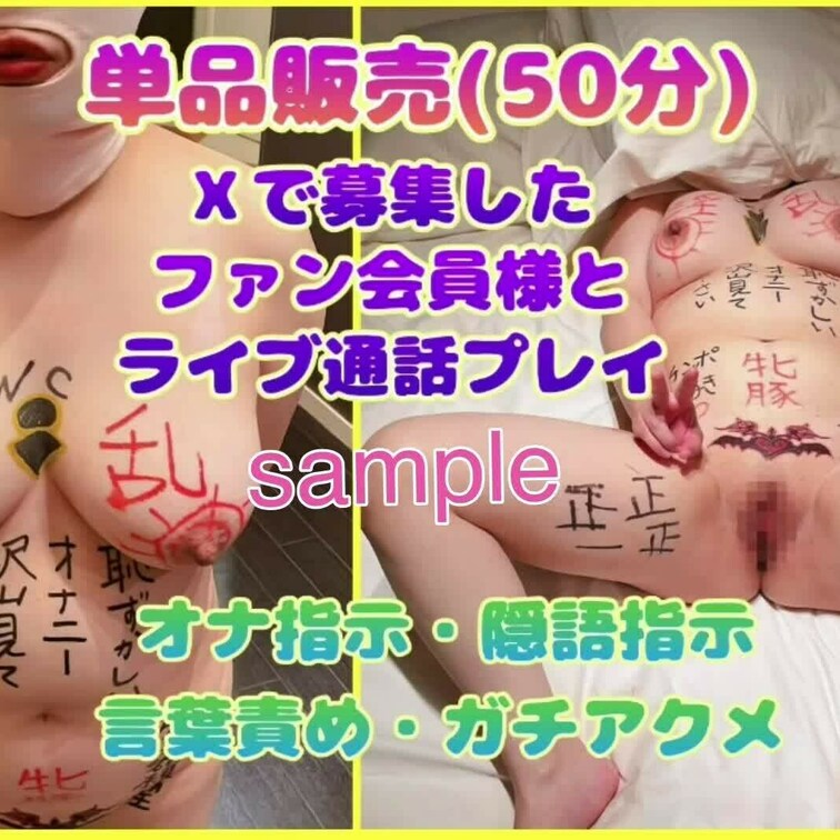 無料サンプルです♪