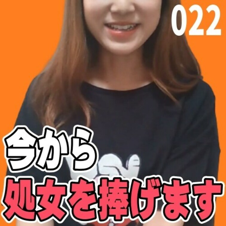 女子部屋【じゅりのお部屋＃022】