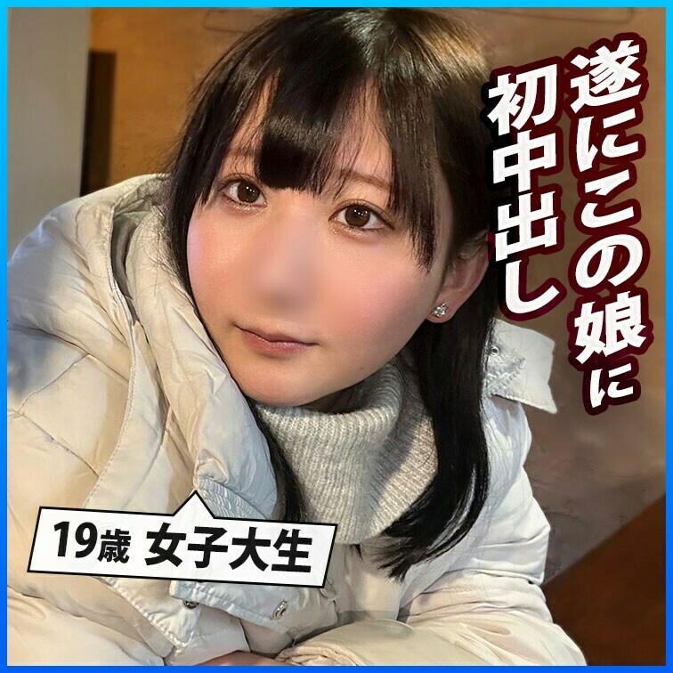19歳女子大生を○○○束して責めまくったら初中出しできました。笑 おほ声可愛いw
さらちゃん第五弾
【こちらはフル版