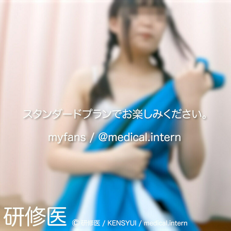
[診察・のぞき系映像]
はじめまして研修医です。
 
Free、応援する無料プランでは雰囲気だけを楽しめる内容