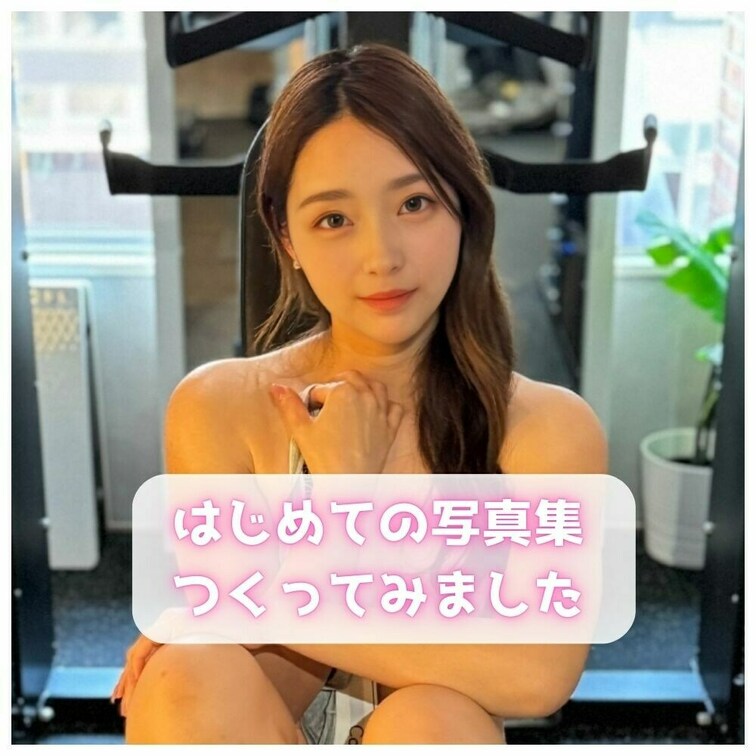 いいねして見てくれると嬉しいです♡
✼••┈┈┈┈┈┈┈┈┈┈┈┈┈┈┈┈••✼
はじめまして、もえです♡
はじめ