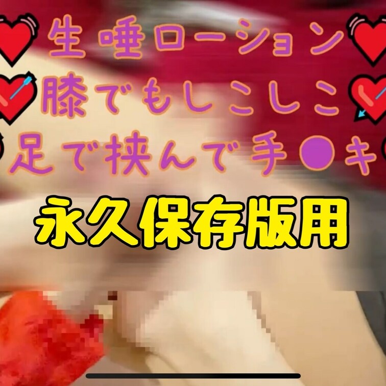 絶対順守💘目上には逆らえない❗️ご奉仕もリコリスの使命💘