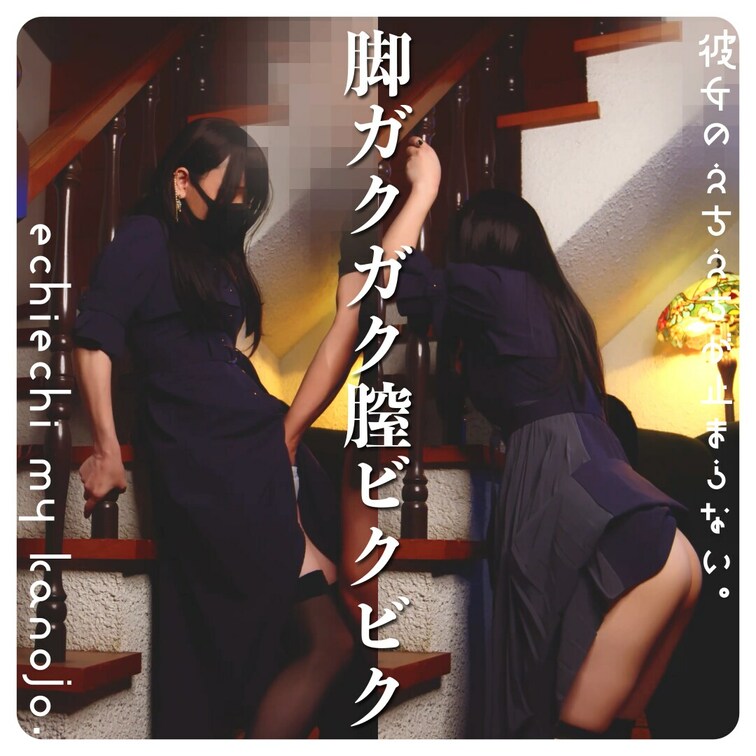 指、口、おチンポで休む暇なくイジメられるの大好き、、
I love to be teased with fingers
