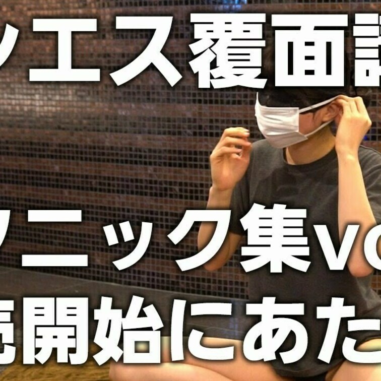 ショート動画01「施術動画の特徴」

＊＊＊＊＊＊＊＊＊＊＊＊＊＊＊＊＊＊＊＊＊＊＊＊
ショート動画は無料で公開し