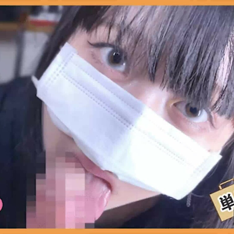 【単品販売フル】このスイッチを押すとのあがフェラチオをしてくれます。19歳のテコキフェラでドロドロ精液口内発射
フル版