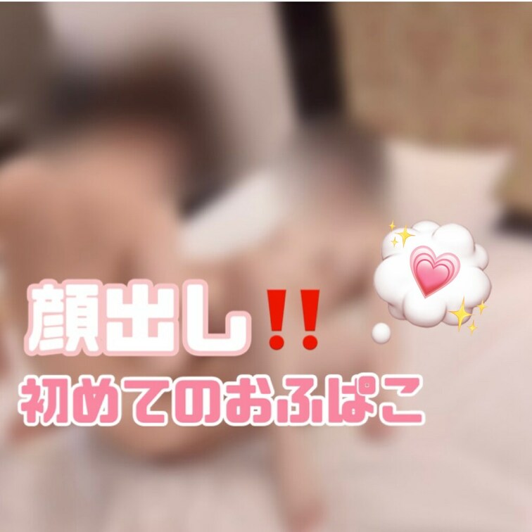 人生初❣️マッチングアプリでアポをとって出会うことが出来ました！

お相手は、めちゃくちゃお笑いが好きなNさん♡
