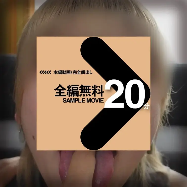 こちらで、画像をお楽しみください🥰
【匿名度AA:トップシークレット!】表参道のフラワーデザイナー(人妻)が涙とヨダレ