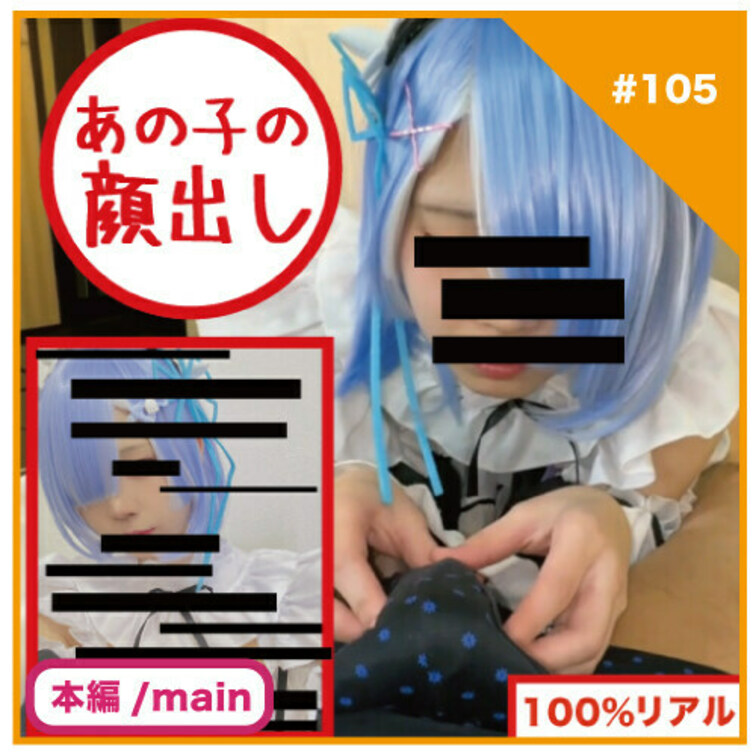 🎬プラン視聴用動画🎬
✅No105の本編/main動画
 
（過去にコンテンツマーケットで公開した物です）

