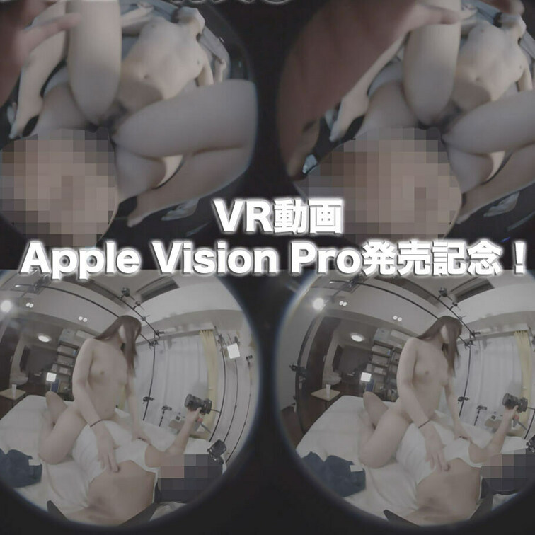 Apple Vision Pro
アップルビジョンプロ
Meta Quest 3
メタクエスト３
#Apple 