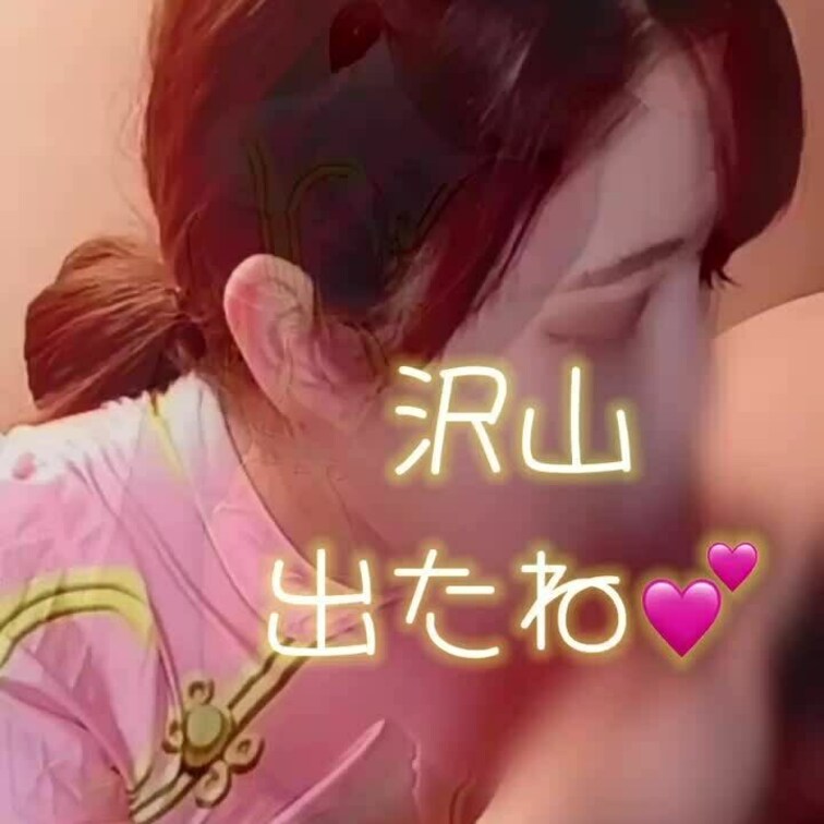 射精管理してあげたら
お口に沢山出されちゃった(*´〰`*)

週末の夜をめるの動画が楽しんで
貰えたら嬉しいで