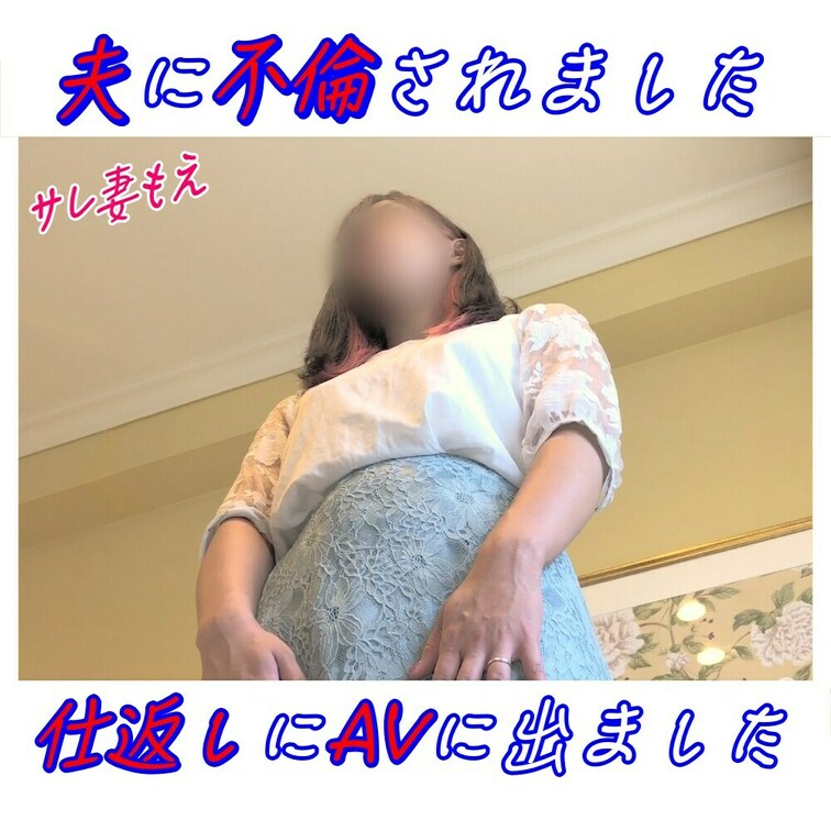 ⚡衝撃注意⚡【人妻】【初撮影】【特典映像あり】【人妻】

もえが初めて撮影で脱ぎました💦(//∇//)ﾃﾚｯ

