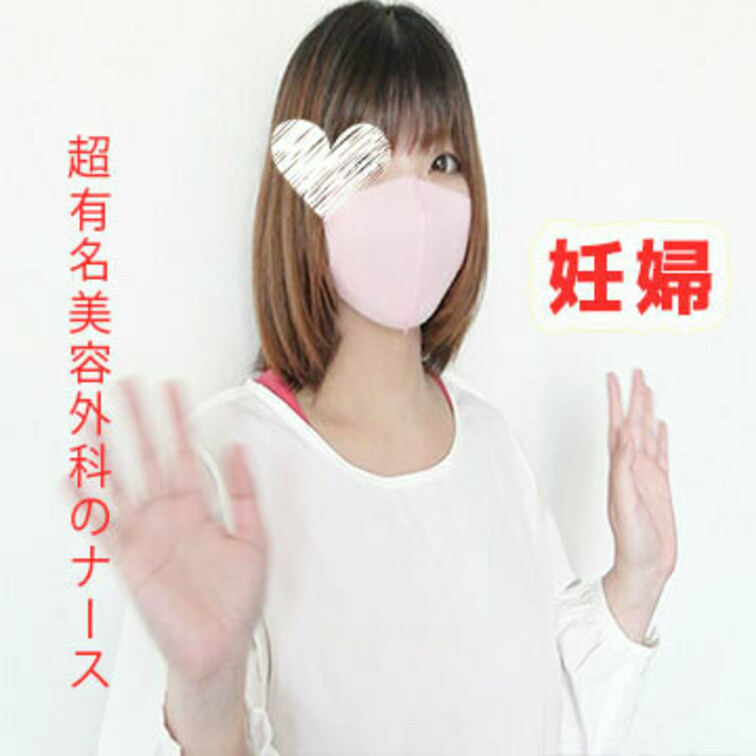 【妊婦】美女！大手美容外科に勤務するナースがエロ過ぎ！膣奥にドロドロのザーメン大噴射しました！ｗ

★この映像は一般