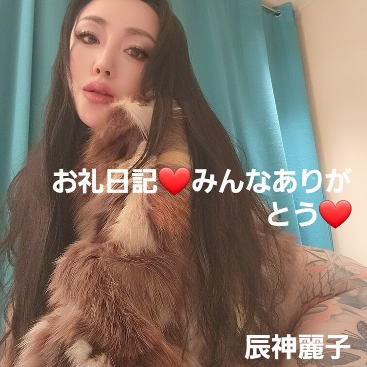 お礼日記です❤fukさん、キリマンさん、ルカ@淫乱女装子。permusiaさん、お買い上げありがとう❣️メリークリスマス