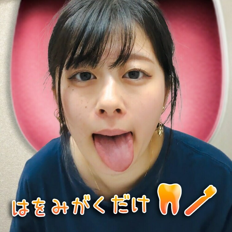 みぃめろです👅

こういう商品はめずらしいかも！
ふつうに歯みがきしてるだけなんだから、へんな目で見ちゃだめだよ🙅