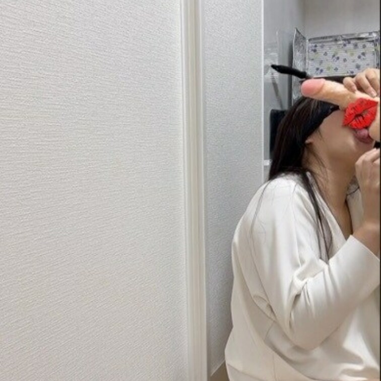優奈の妄想オナニーシリーズ‪🫶🏻♥️ ̖́-‬
【イラマチオ編】

水道の故障で修理業者の男に無意識とはいえ勘違い
