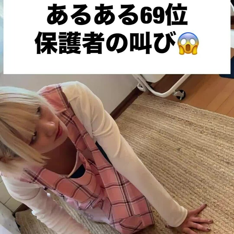 託児所で繰り広げられる大人の事情😇
さぁ、みんな帰る準備しよっか！