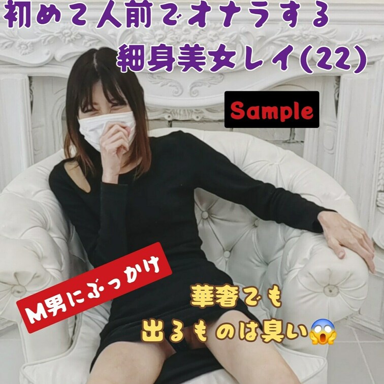 細身美女が初めて人前で放屁

素人おならフェチ動画

個人撮影/同人AV