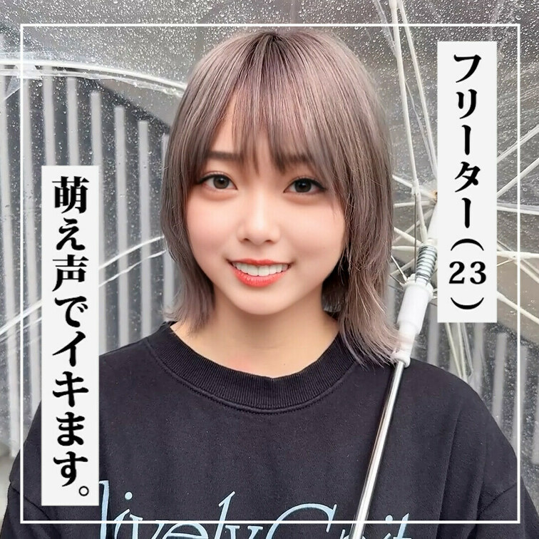 👇ハメ撮り＆下着チェック👇

『ハメ撮り』
https://myfans.jp/posts/01303b8c-3d